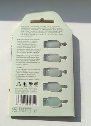 Ампулы для лица mond'sub collagen firming essence, 5*1 мл