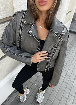 Косуха под zara в сером цвете 🔥