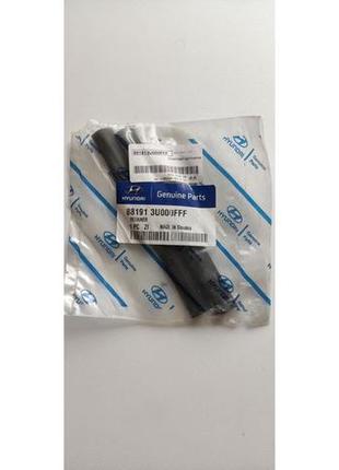 881913u000fff hyundai/kia кліпса обмежувач