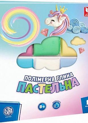 Полімерна глина пастельні кольори школяр 12 кольорів, 295 г