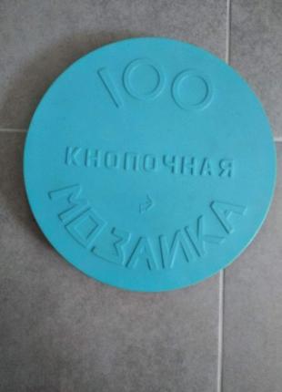 Дитяча мозаїка чудової якості.