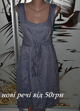 Плаття сарафан пряме з кишенями1 фото