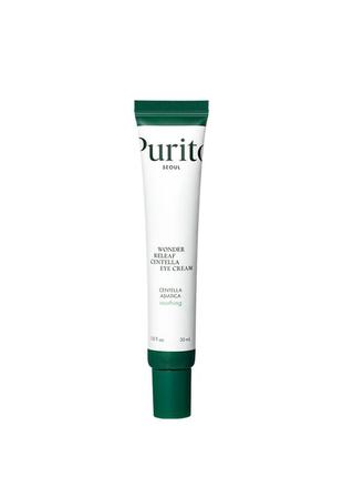 Крем под глаза с экстрактом центеллы азиатской purito seoul - wonder releaf centella eye cream, 30 мл1 фото