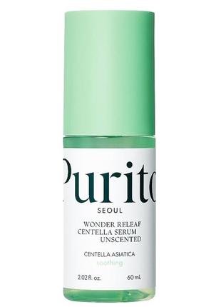 Успокаивающая сыворотка с центеллой без эфирных масел purito seoul wonder releaf centella serum unscented, 60 мл1 фото