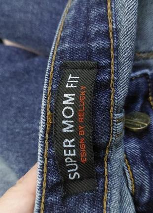 Продам женские джинсы relucky 27 размера4 фото