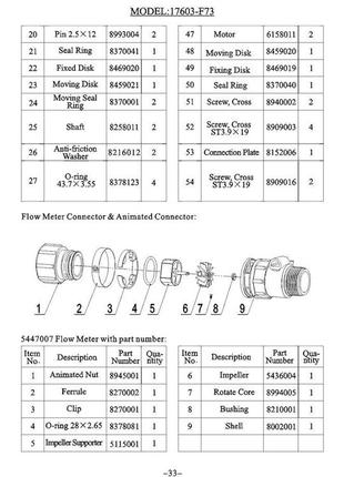 8469020 fixing disk неподвижный диск черный для  f734 фото