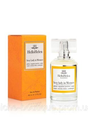 Sexy lady in monaco нишевая парфюмерия, франция, элитный стойкий парфюм женский hello helen