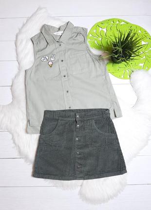 Набор на 12/13роков и ранее