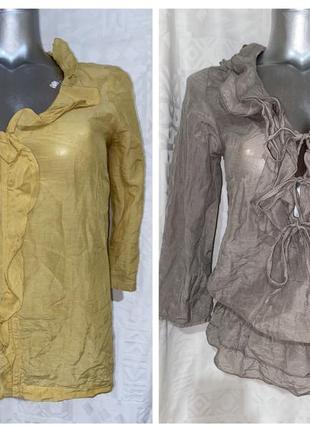 Блуза сорочка натуральний шовк