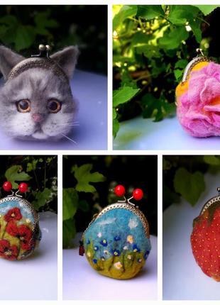 Кошелек монетница из шерсти