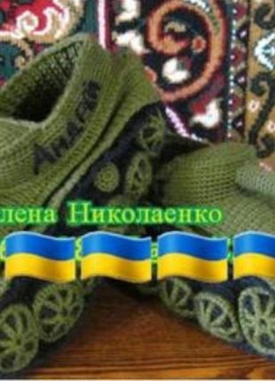 Тапочки танки, тапочки танки. танкчики. оригинальный подарок