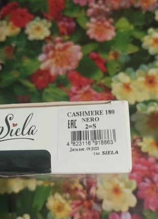 Женские колготы