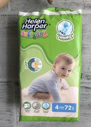 Памперсы детские