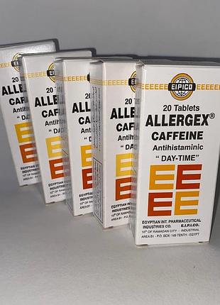 Allergex caffeine аллерджекс кофеїн свербіж екзема 20 табл єгипет