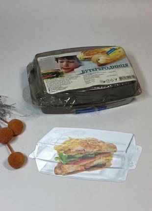 Бутербродница контейнер для бутербродов н4220 пластиковая