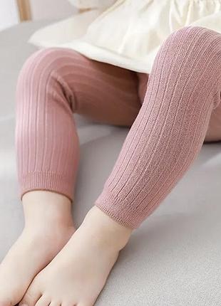 Лосины рейтузы