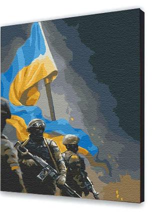 Картина по номерам "украинские воины" 40*50 см