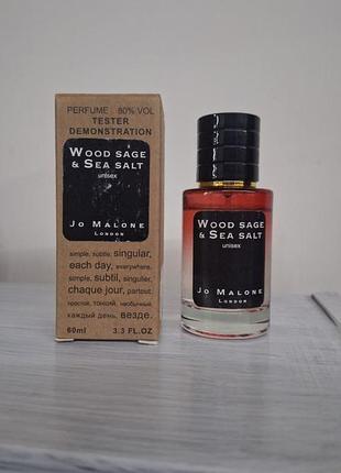 Wood sage & sea salt 60 мл
