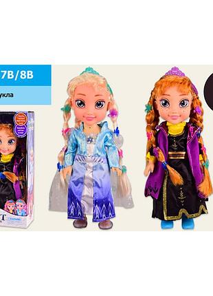 Музыкальная кукла эльза анна холодное сердце 2 вида в ассортименте