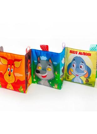 Мягкая книга книжный небоскреб книжный небоскреб веселые малыши