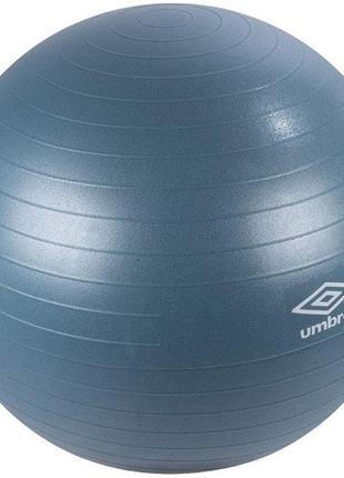 Мяч для фитнеса umbro синий (269368)