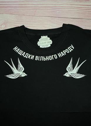 Футболка с принтом «наследия свободного народа»