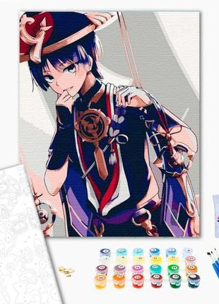 Набір для розпису "скарамуш" 40*50 см без підрамника