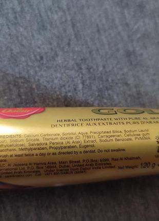 Зубна паста dabur miswak gold комплексний захист 170 г (120+50 г)3 фото