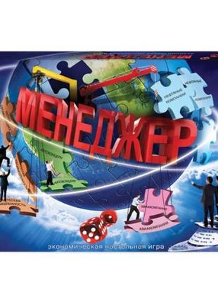 Настольная игра бол экономическая менеджер
