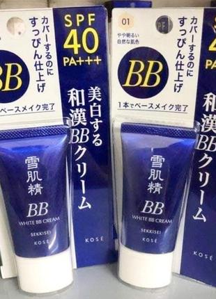 Увлажняющий вл крем, оттенок 01 света охра, sekkisei white bb cream moist spf40 pa+++