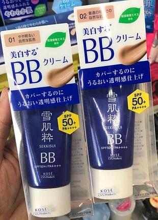 Осветляющий вл крем, оттенок 02 натуральный беж, sekkisei white bb cream spf40 pa+++