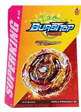 Бейблейд beyblade b172