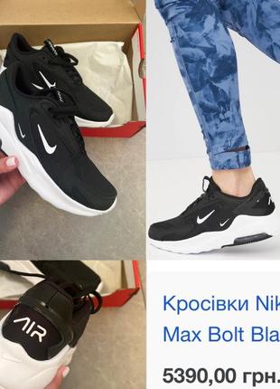 Кроссовки nike кроссовки nike air max bolt1 фото