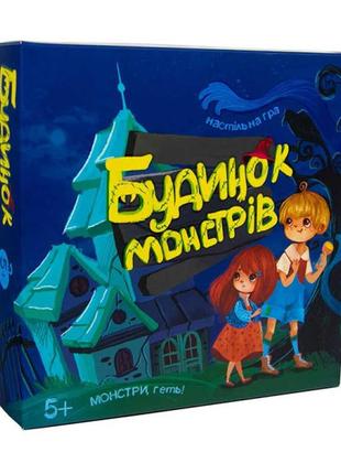 Настільна гра 30866 (укр) "будинок монстрів", в кор-ці 19,5-19,5-6,5 см