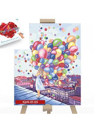 Креативна творчість "картина за номерами на полотні" "яркие краски города"(коробка) 40см*50см(10)