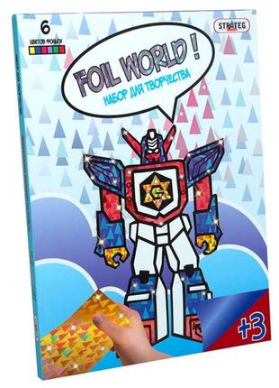 Картинка з фольги foil world 700-6 (рос) "робот", в кор-ці 30см-22см-1см