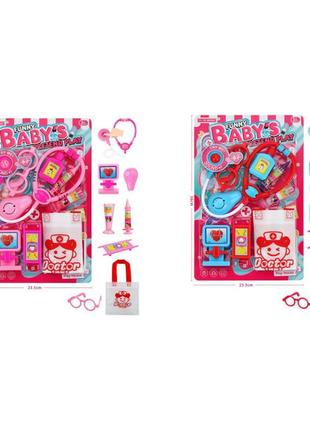 Лікаря набір арт. 58848/52 (96шт/2) мікс 2 види, градусник, шприц, аксес планш. 23*36см