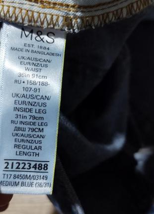 Мужские синие джинсы / m&s / штаны / брюки / мужская одежда / чоловічий одяг /5 фото