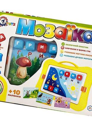 Іграшка "мозаїка технок" (9)