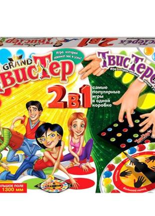 Гра "твістер + твиістерок" (10)