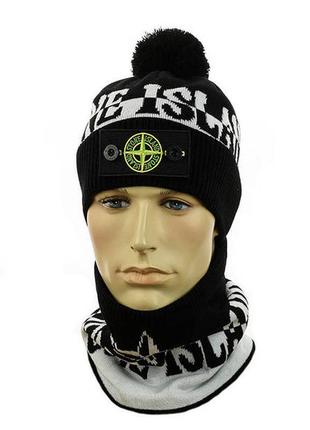 Детский комплект шапка и снуд stone island