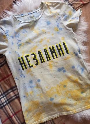 Кастом футболка "невзломные" 🇺🇦🕊