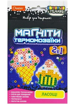Магниты из термомозаики 2в1 "сладости"