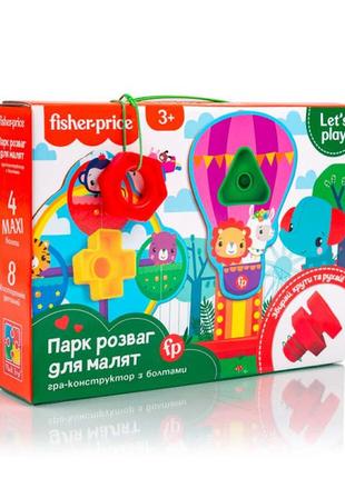 Игра-конструктор с болтами "fisher price. парк развлечений для самых малень