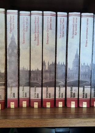 Збірка творів артура конан дойля 13 книжок 5 книжок з творами, що не увійшли до основного видання