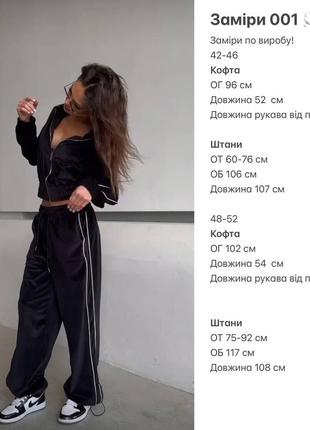 Велюровый костюм кофта и штаны6 фото