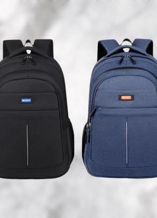 Качественный городской рюкзак backpack. цвет: черный, синий.