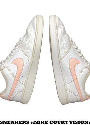 Кроссовки «nike court vision»