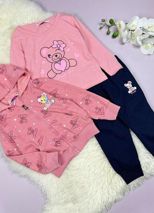 Спортивний костюм