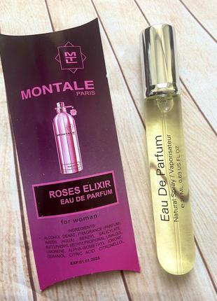 Монталь rose elixir парфюмированная вода 20 мл цветочно фруктовый аромат